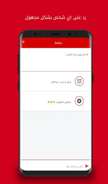 Play Pigeon Online as an online game Pigeon Online with UptoPlay