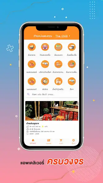 Play Piggie Food  and enjoy Piggie Food with UptoPlay