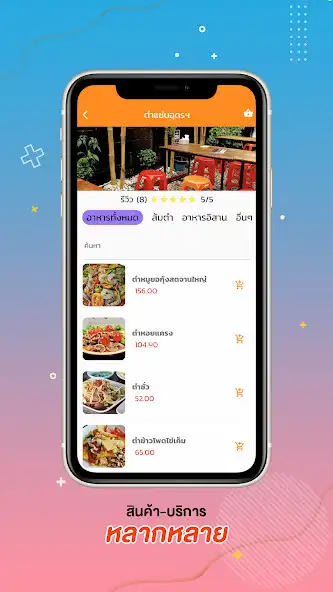 Play Piggie Food as an online game Piggie Food with UptoPlay