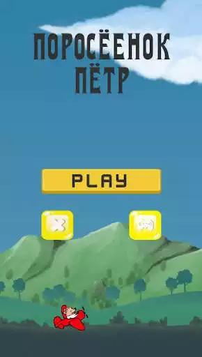 Play Piggy Peter Go Away and enjoy Piggy Peter Go Away with UptoPlay Play Piggy Peter Go Away and enjoy Piggy Peter Go Away with UptoPlay