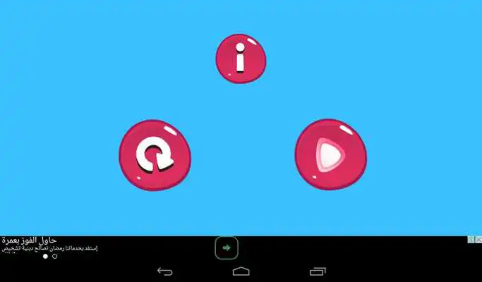 Play Pikaa Jungle Castle Run