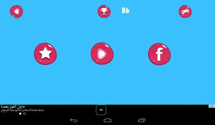 Play Pikaa Jungle Castle Run