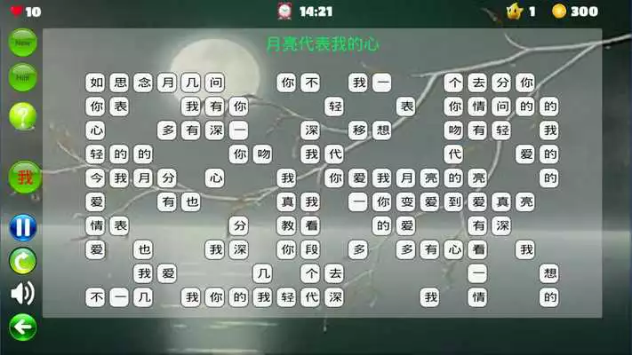Play pikachi