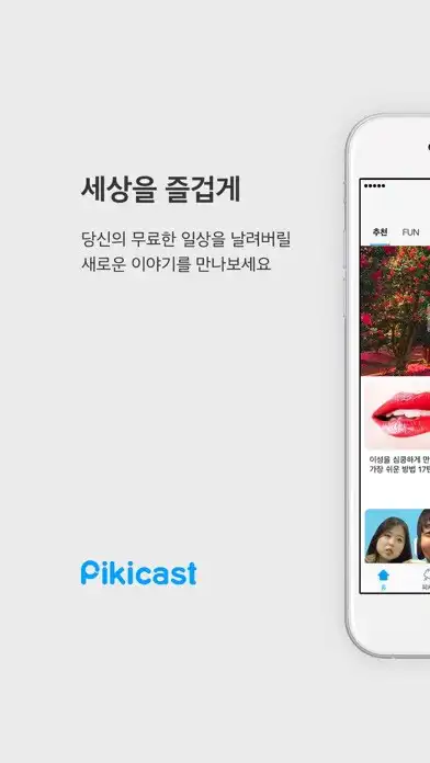 Play Pikicast  and enjoy Pikicast with UptoPlay