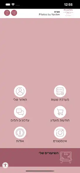 Play Pilates by Yarden as an online game online Pilates by Yarden with UptoPlay Play Pilates by Yarden as an online game Pilates by Yarden with UptoPlay