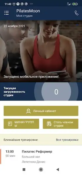 Play PilatesMoon  and enjoy PilatesMoon with UptoPlay