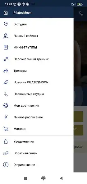 Play PilatesMoon as an online game PilatesMoon with UptoPlay