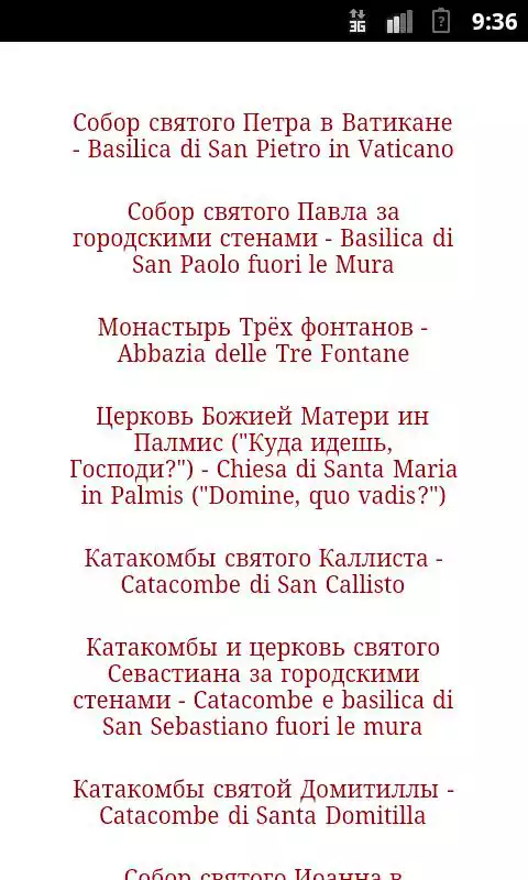 Play Pilgrimage to Rome
