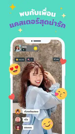 Play Pillow Live - Chat  Live as an online game Pillow Live - Chat  Live with UptoPlay