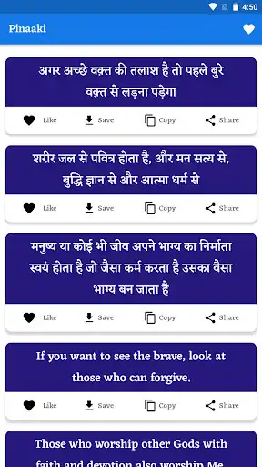 Play Pinaaki  and enjoy Pinaaki with UptoPlay