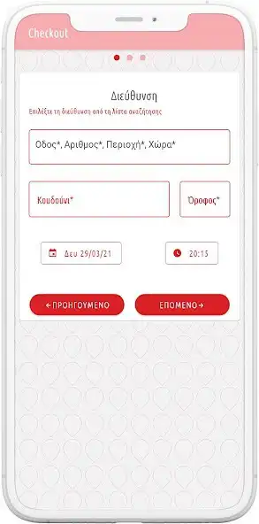 Play PINAPP as an online game PINAPP with UptoPlay