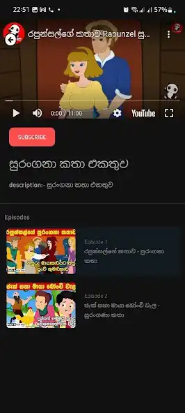 Play Pinchi Panchi toon as an online game Pinchi Panchi toon with UptoPlay