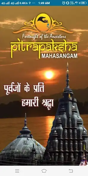 Play Pinddaan Gaya as an online game Pinddaan Gaya with UptoPlay