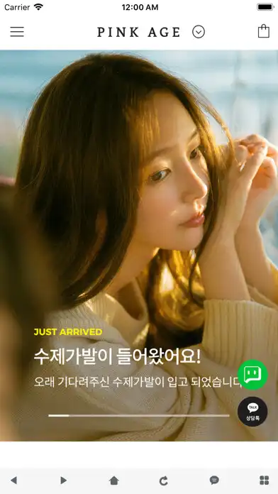 Play 핑크에이지 PINK AGE  and enjoy 핑크에이지 PINK AGE with UptoPlay
