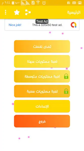 Play Pink Coin Game - Adventure Box  and enjoy Pink Coin Game - Adventure Box with UptoPlay