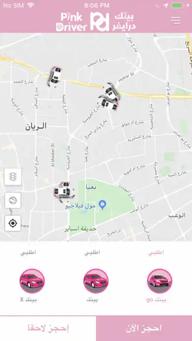 Play Pink Driver  بينك درايفر  and enjoy Pink Driver  بينك درايفر with UptoPlay