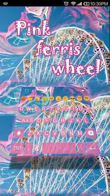 Play Pink Ferris Wheel Keyboard Gif Play Pink Ferris Wheel Keyboard Gif