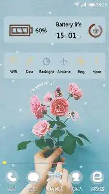 Play Pink Flowers 91 Launcher Theme Play Pink Flowers 91 Launcher Theme