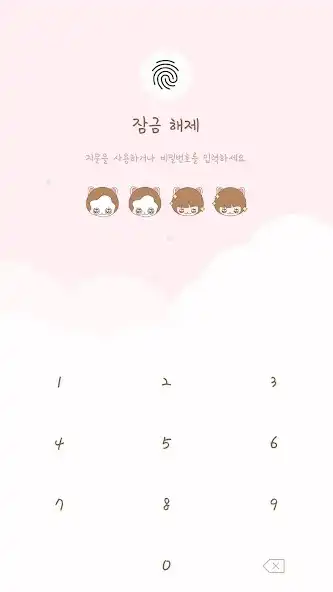 Play Pink girl dream theme  and enjoy Pink girl dream theme with UptoPlay