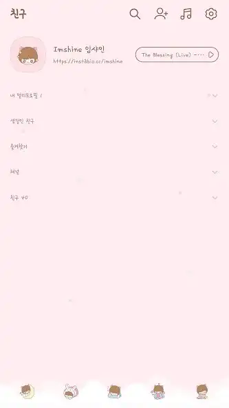 Play Pink girl dream theme as an online game Pink girl dream theme with UptoPlay