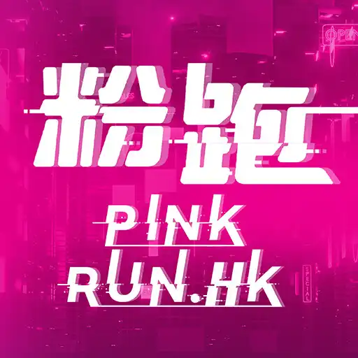 Play Pink Run APK Play Pink Run APK