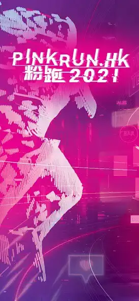 Play Pink Run  and enjoy Pink Run with UptoPlay