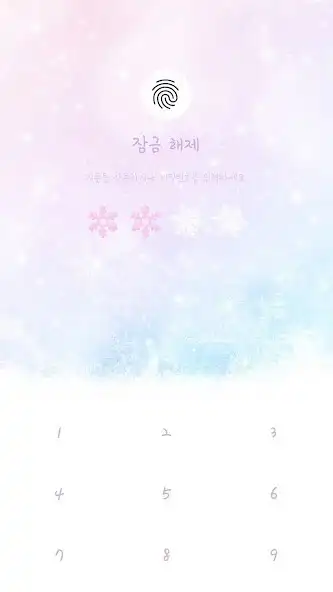 Play pink snow smile theme  and enjoy pink snow smile theme with UptoPlay