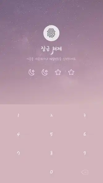 Play pink space moon theme  and enjoy pink space moon theme with UptoPlay