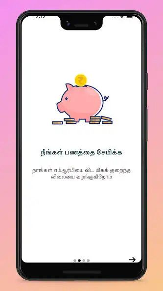 Play PINK SUPERMARKET as an online game online PINK SUPERMARKET with UptoPlay Play PINK SUPERMARKET as an online game PINK SUPERMARKET with UptoPlay