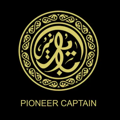 Play Pioneer Captain APK