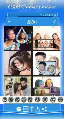 Play PIP Camera Photo Makers