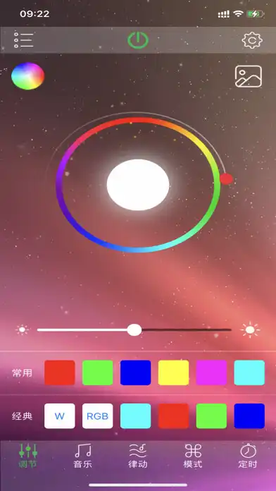 Play Pipedream LED  and enjoy Pipedream LED with UptoPlay