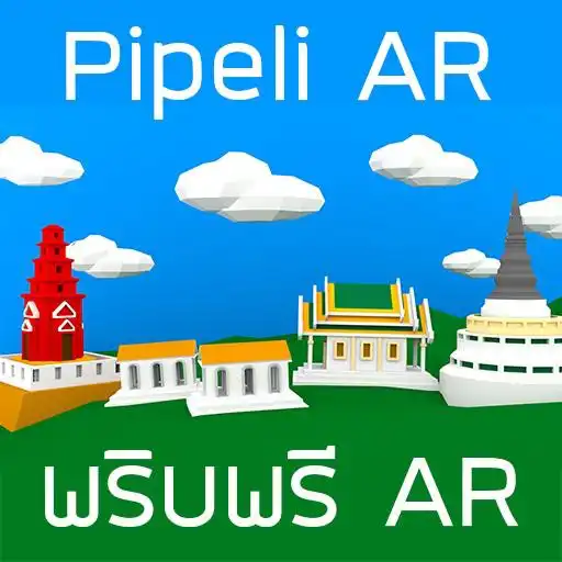 Play Pipeli AR APK