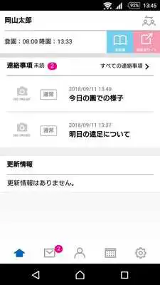 Play PIPIO and enjoy PIPIO with UptoPlay Play PIPIO and enjoy PIPIO with UptoPlay