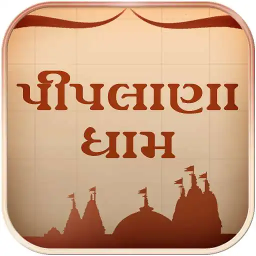 Play Piplana - Shriji Dixa Dham APK