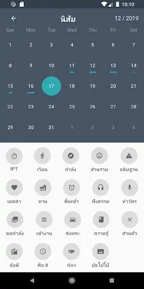 Play PIPO House Bot as an online game PIPO House Bot with UptoPlay