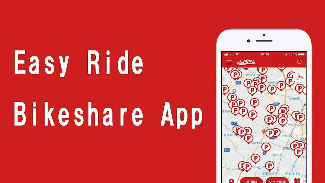 Play PiPPA share bicycle service  and enjoy PiPPA share bicycle service with UptoPlay