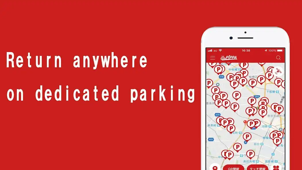 Play PiPPA share bicycle service as an online game PiPPA share bicycle service with UptoPlay