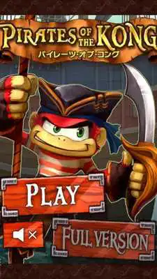 Play PIRATES OF THE KONG