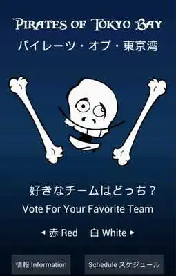 Play Pirates of Tokyo Bay Voting