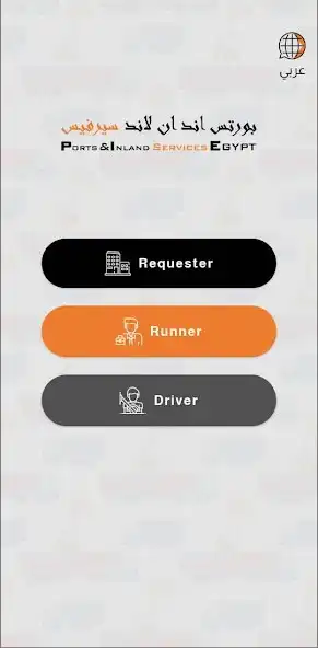 Play Pise Services as an online game Pise Services with UptoPlay