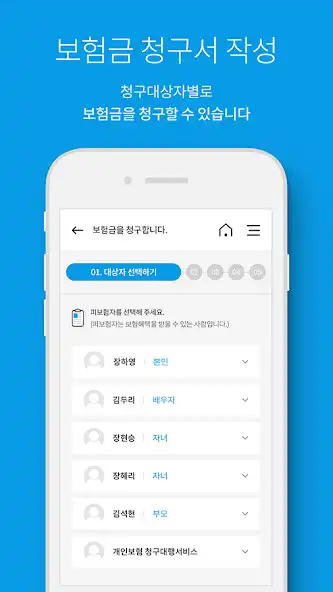 Play PIS Genie as an online game PIS Genie with UptoPlay