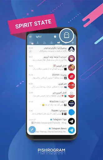 Play Pishro Gram Messenger as an online game Pishro Gram Messenger with UptoPlay