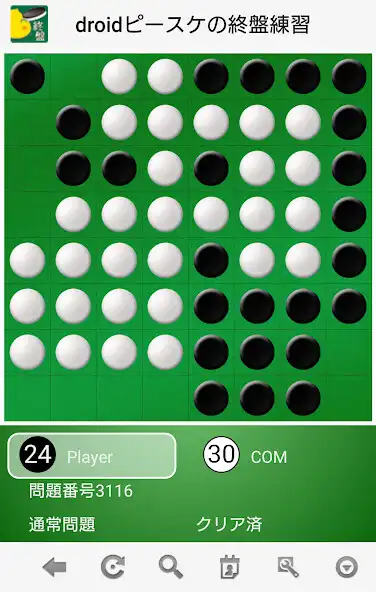 Play pi-suke endgames  and enjoy pi-suke endgames with UptoPlay