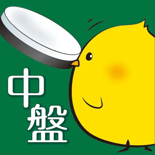 Play pi-suke middlegames APK