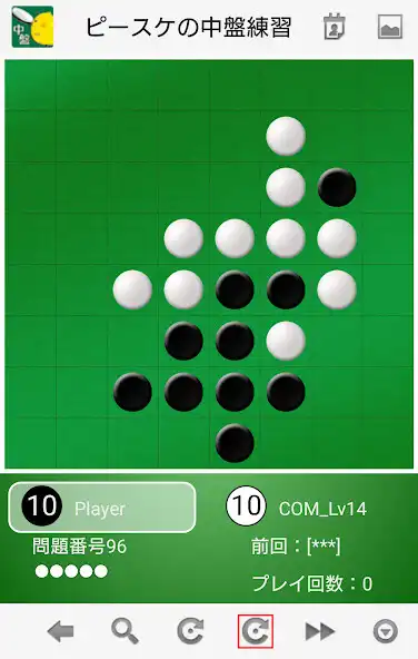 Play pi-suke middlegames as an online game pi-suke middlegames with UptoPlay