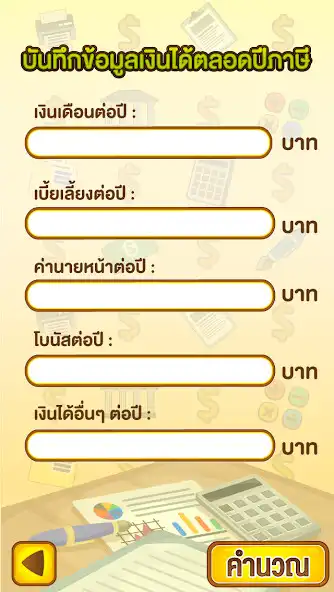 Play PIT 91 as an online game PIT 91 with UptoPlay