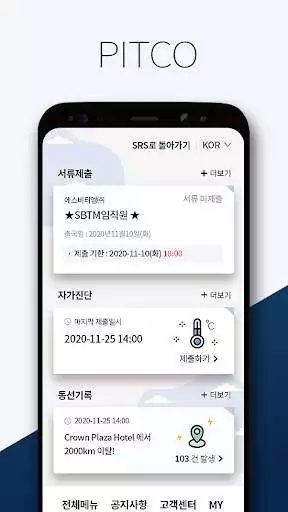 Play APK PITCO by SRS - Business Travel Management  and enjoy PITCO by SRS - Business Travel Management with UptoPlay 