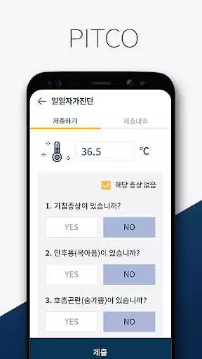 Play APK PITCO by SRS - Business Travel Management  and enjoy PITCO by SRS - Business Travel Management with UptoPlay 