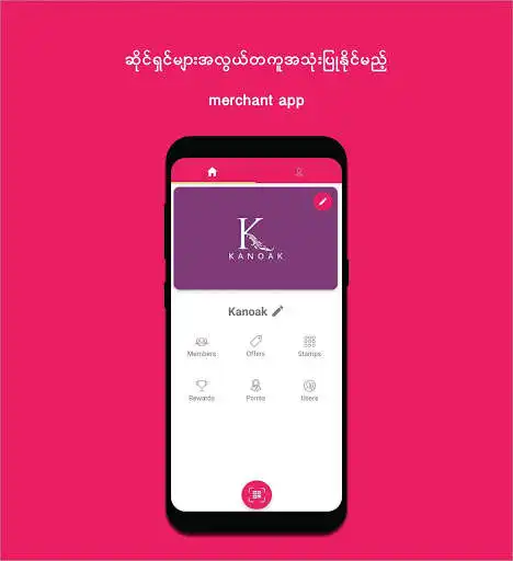 Play Piti Merchant  and enjoy Piti Merchant with UptoPlay